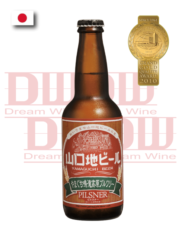山口地 皮爾森啤酒 Pilsner