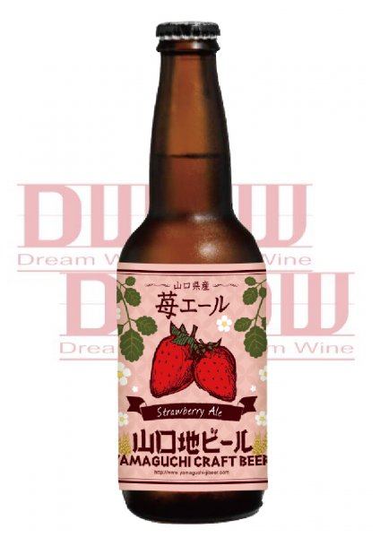 山口地 草莓艾爾 Strawberry Ale
